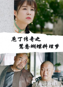 性荡妇